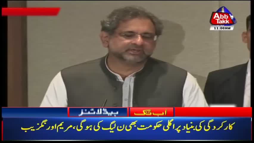 AbbTakk Headlines – 11 AM – 30 May 2018