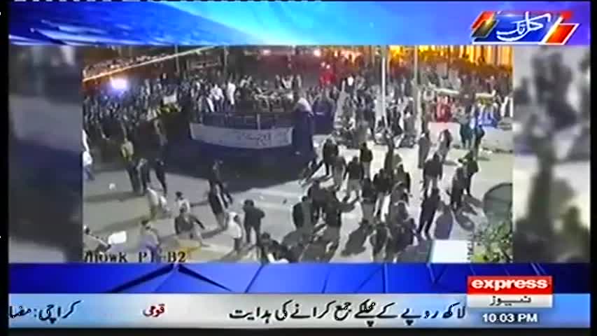 Kal Tak 20 February 2017 | Express News