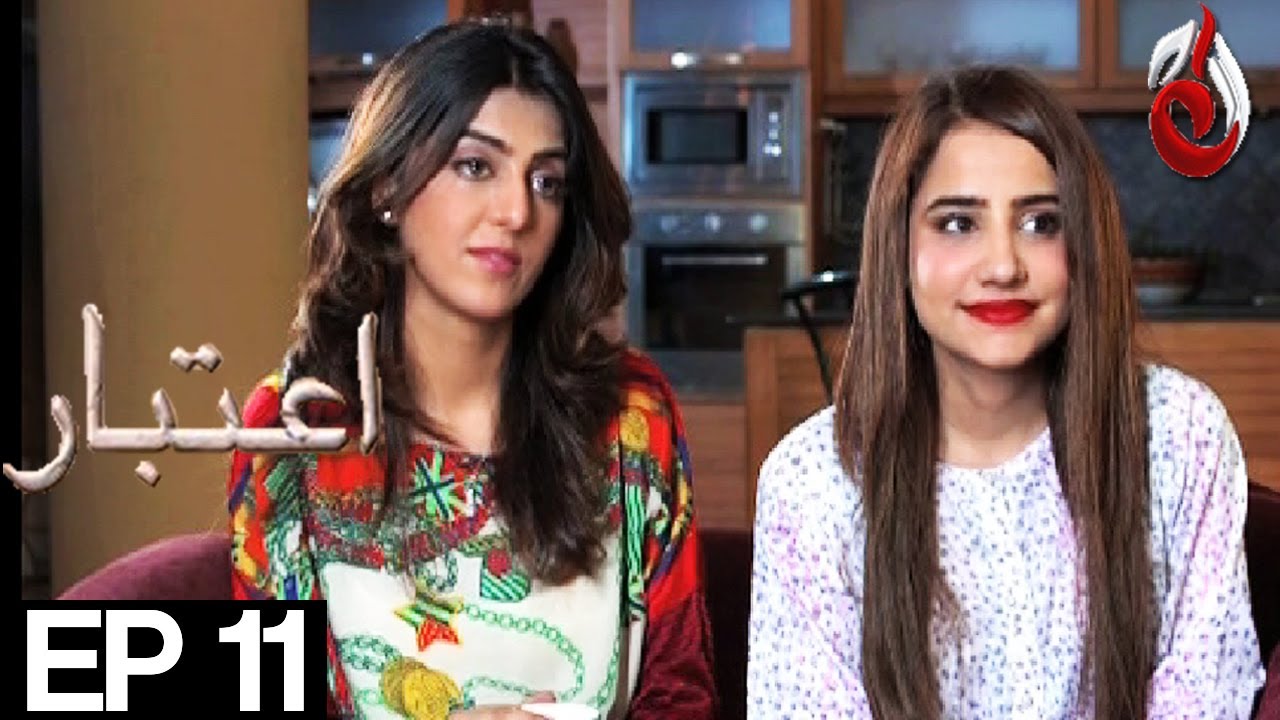 Aitbaar - Episode 11 | Aaj Entertainment