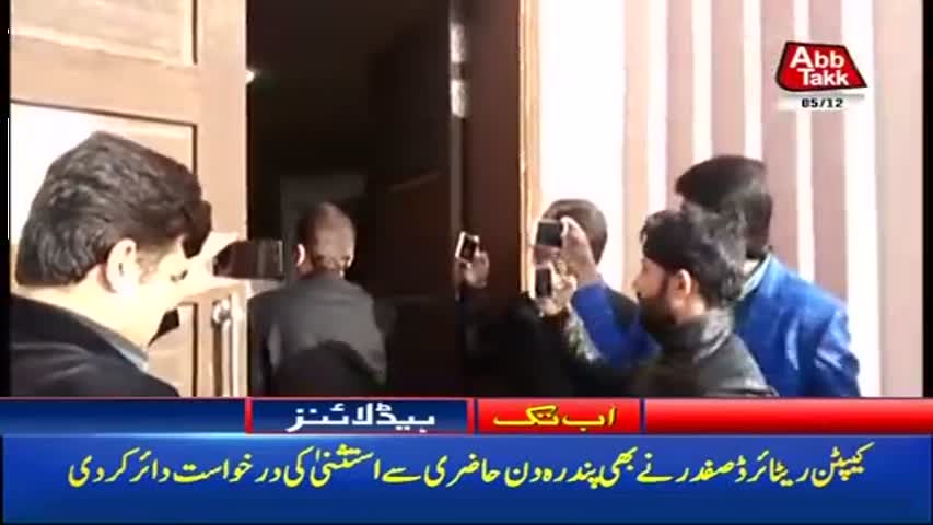 AbbTakk Headlines – 10 AM – 05 December 2017