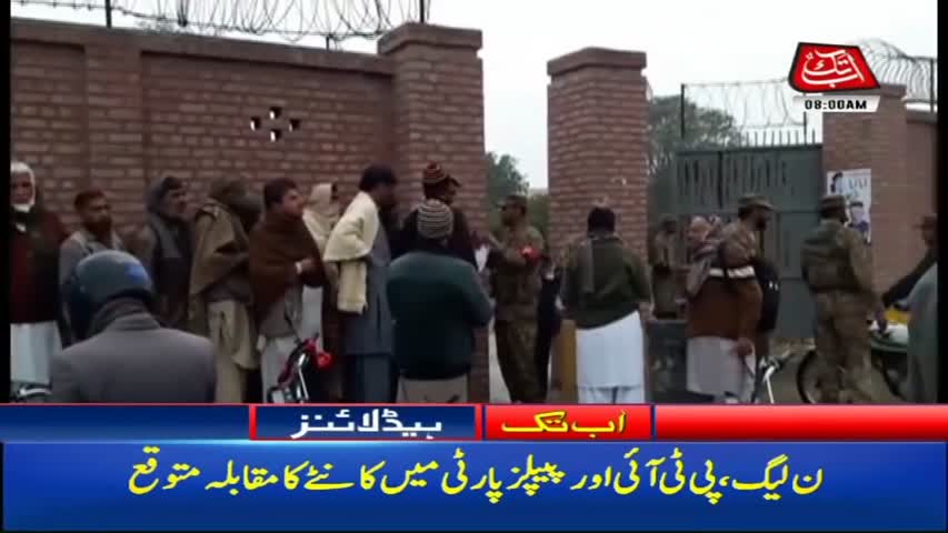 AbbTakk Headlines – 08 AM – 12 February 2018