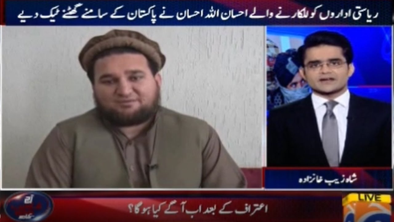 Aaj Shahzaib Khanzada Ke Sath 26 April 2017 Geo News