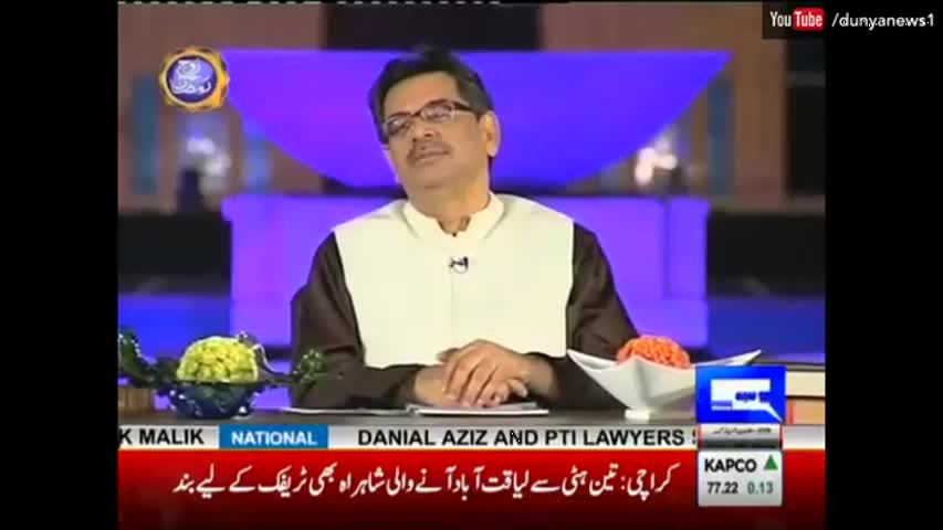 Rooh-e-Ramzan on Dunya News - Seher Transmission - Part 1 - 30 May 2017 - 3rd Ramzan