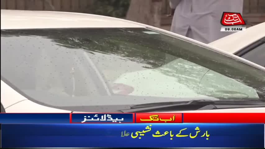 AbbTakk Headlines – 08 AM – 25 August 2018