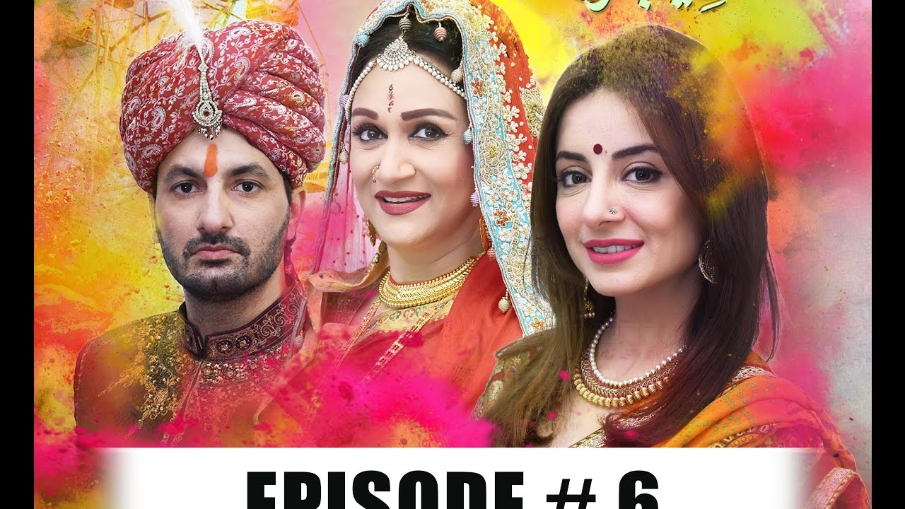Seeta Bagri - Episode # 6 - 22nd December 2016