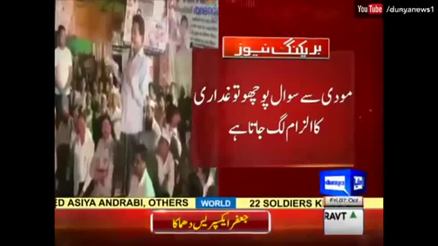 Indian Political Party Slams Modi for its Untrue Claims Against Pakistan