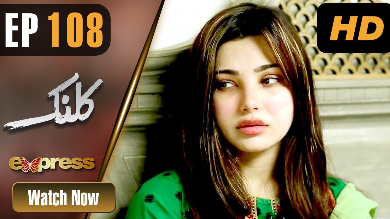 Kalank - Episode 108