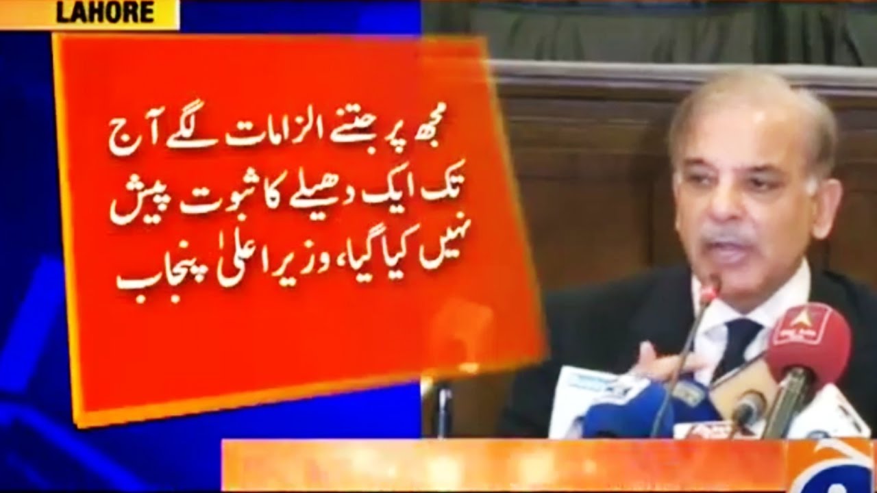 Shahbaz Sharif to File 26 Billion Defamation Suit Against Imran Khan