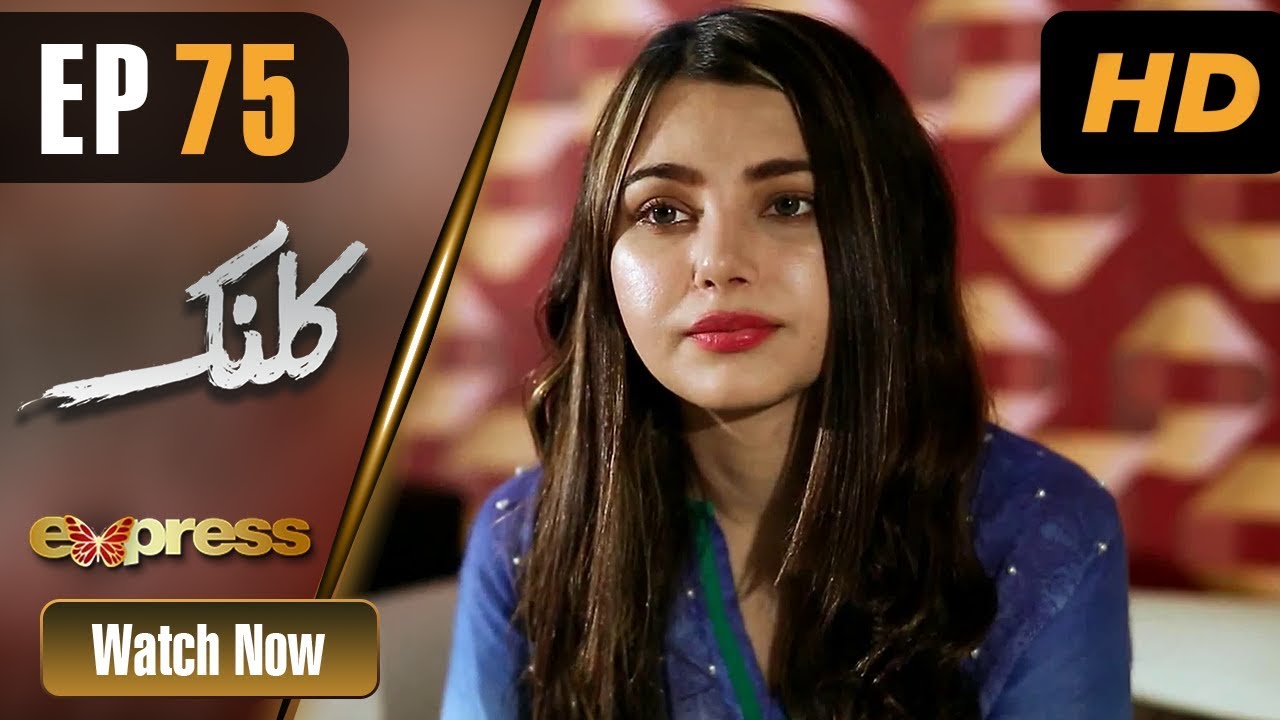 Kalank - Episode 75