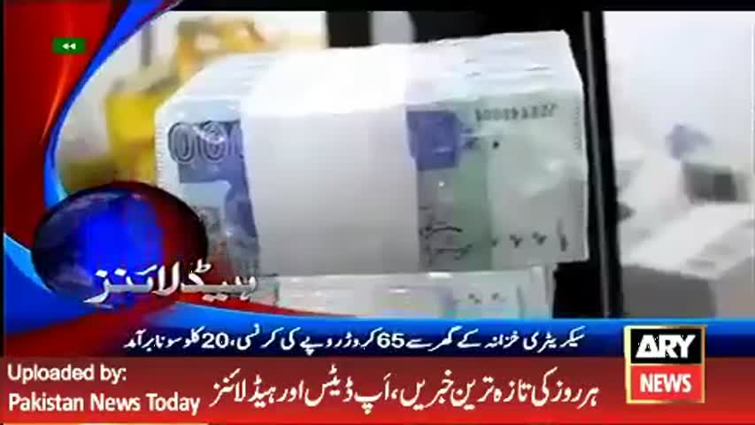 ARY News Headlines 7 May 2016,Pakistan News