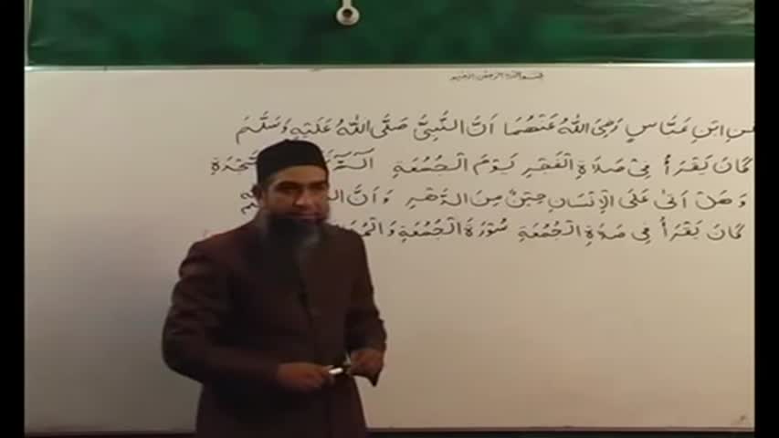 Arabi Grammar Lecture 49