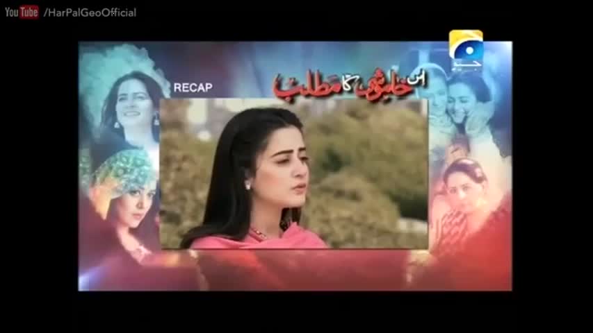Iss Khamoshi Ka Matlab - Episode 05 | Har Pal Geo