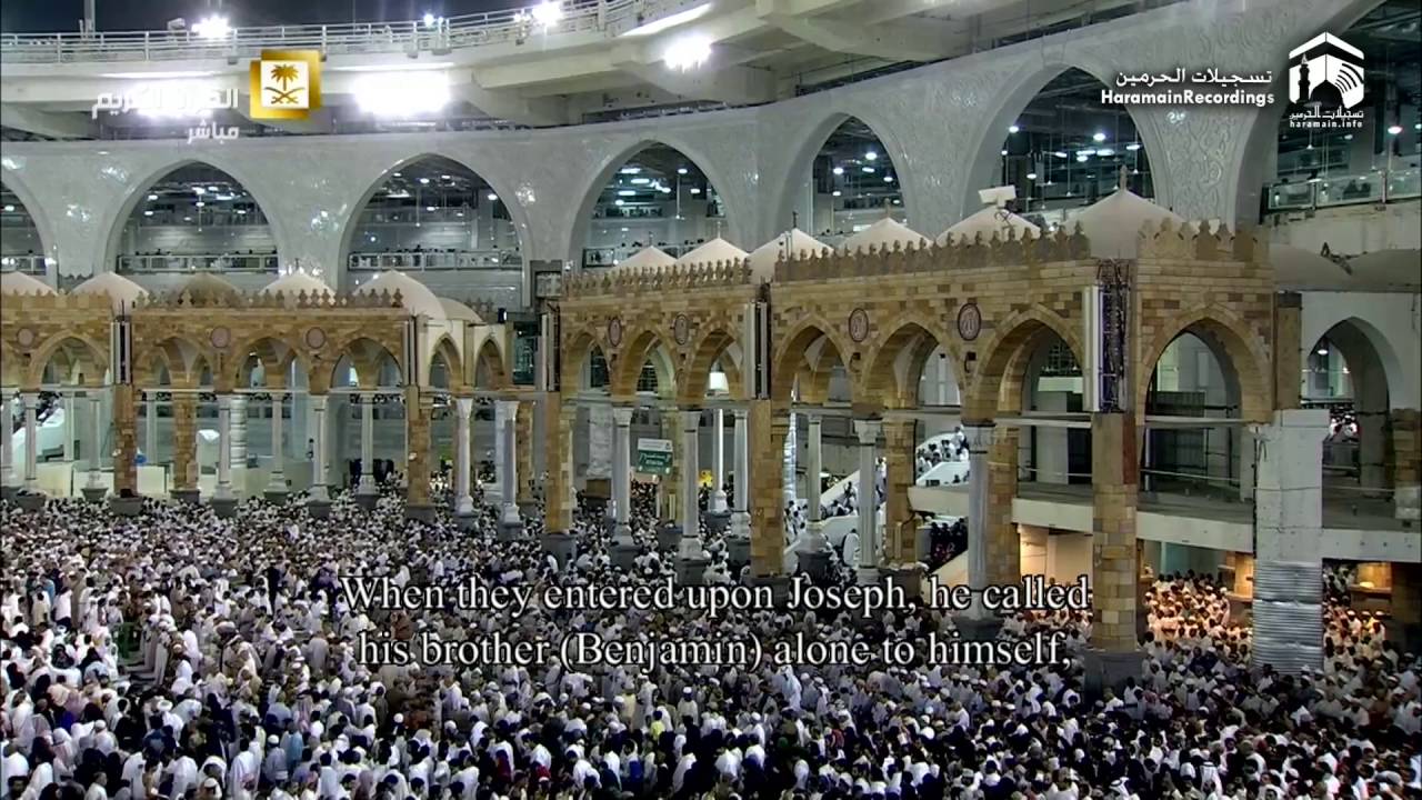 12th Ramadan 1437 Makkah Taraweeh Sheikh Ba'Uthmaan