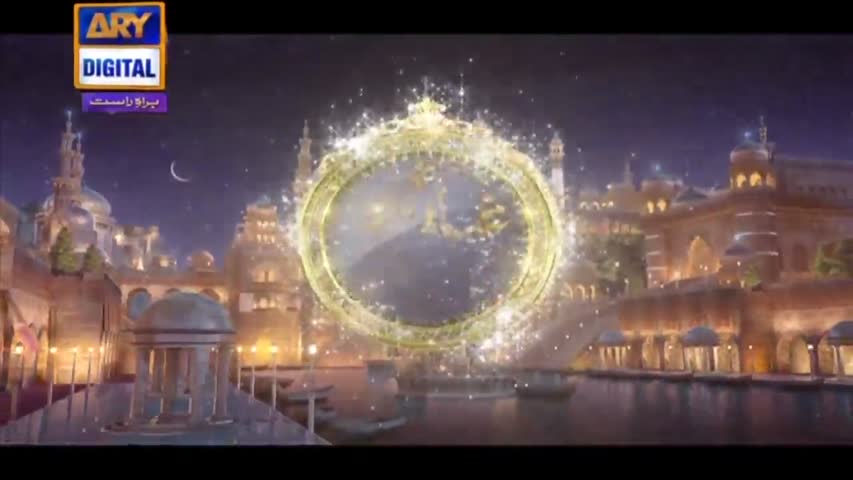 Shan-e-Sehr - Part 01 - 29th May 2017 - ARY Digital