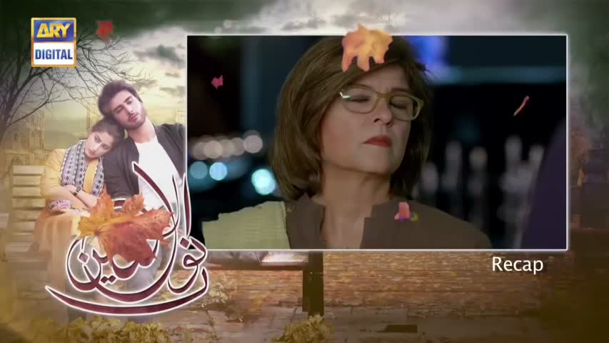 Noor Ul Ain Episode 17 - 27th May 2018 - ARY Digital Drama