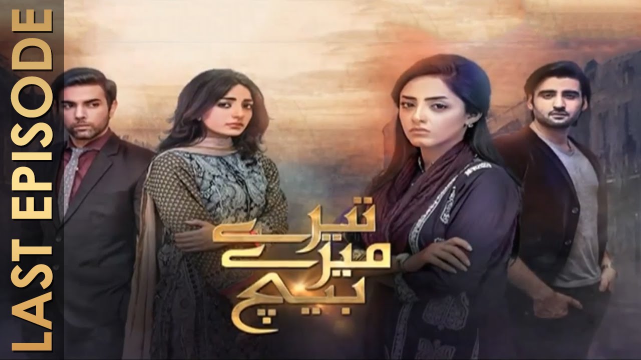 Tere Mere Beech Last Episode HD Full Hum TV Drama 29 May 2016