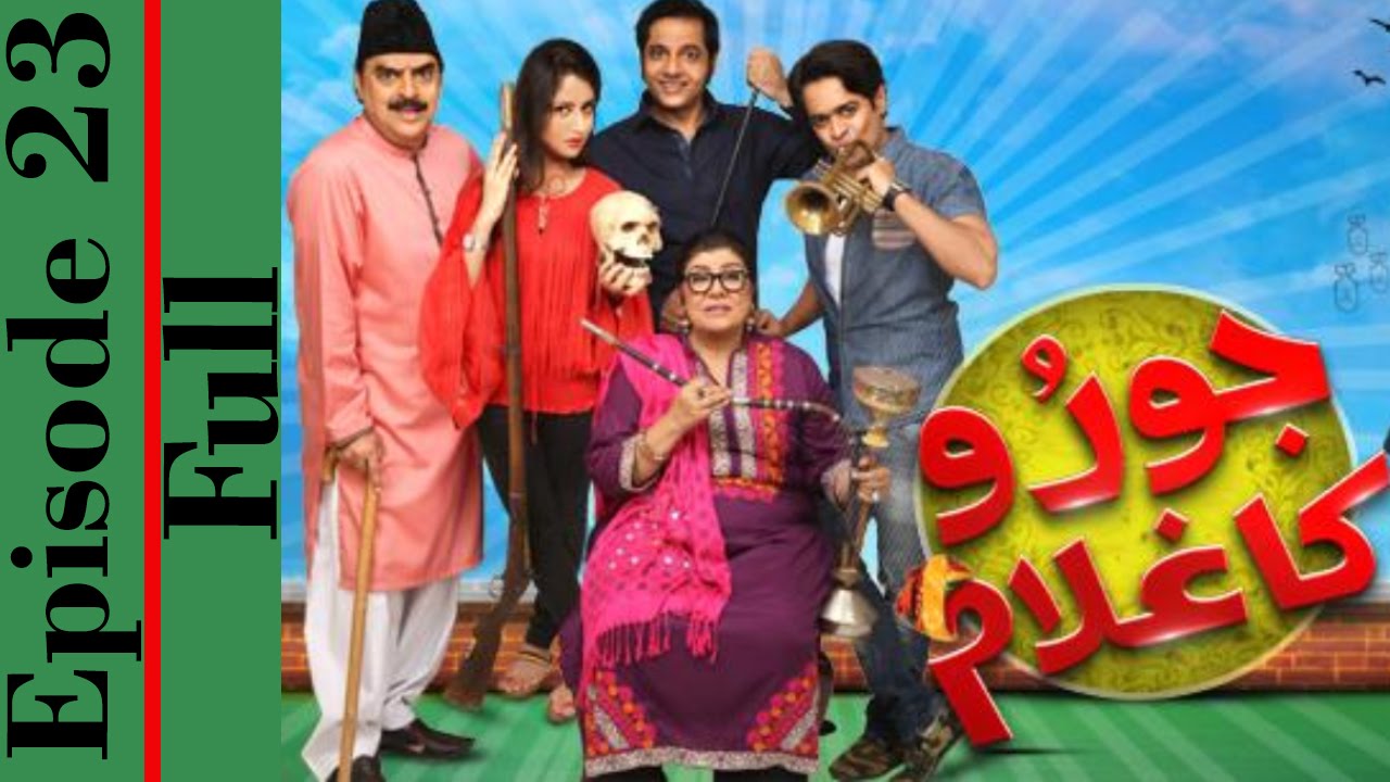Joru Ka Ghulam Episode 23 Full Hum TV Drama Mar 20, 2015