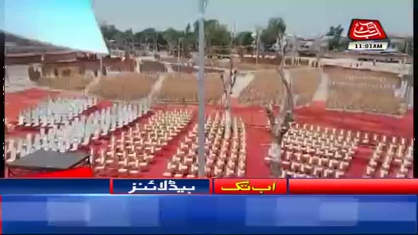 AbbTakk Headlines – 11 AM – 25 August 2017