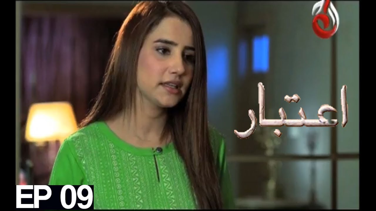 Aitbaar - Episode 9 | Aaj Entertainment