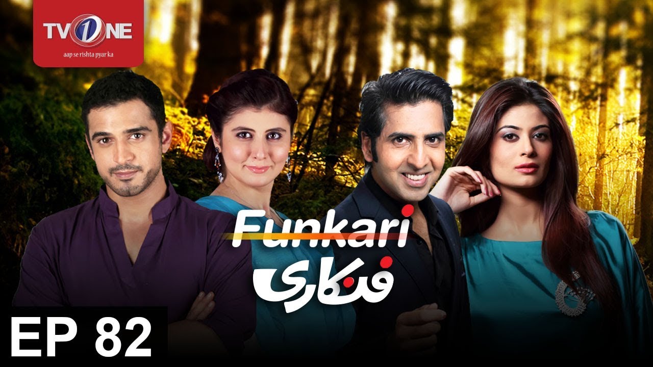 Funkari | Episode 82 | TV One Drama | 3rd August 2017