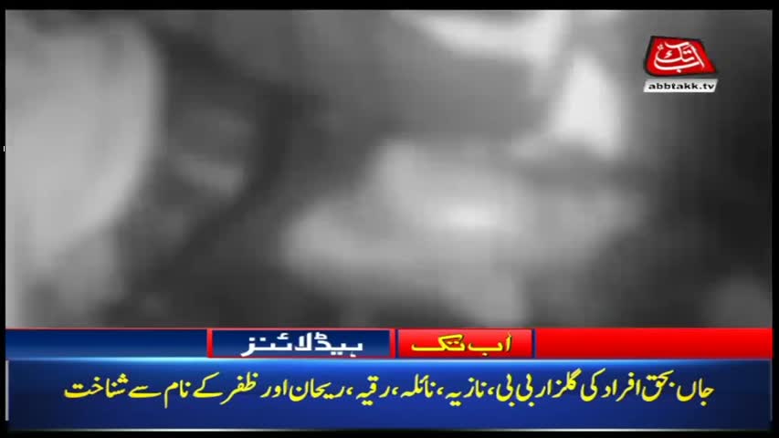 AbbTakk Headlines – 09 AM – 28 May 2018
