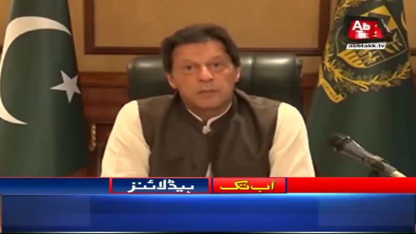 AbbTakk Headlines – 06 AM – 31 Aug 2018