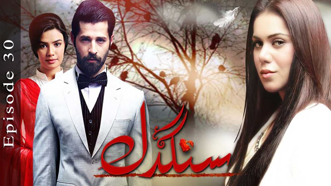 Sangdil - Episode 30 | Har Pal Geo