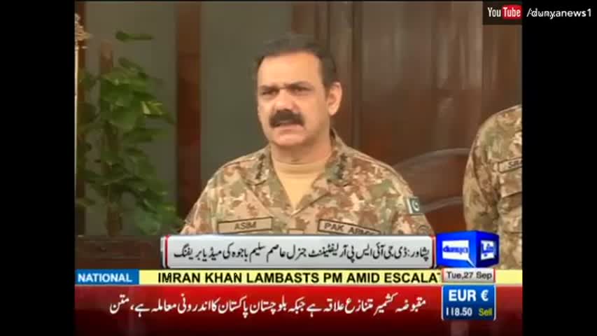 Pakistan Army has never blamed anyone without authentic evidence: DG ISPR