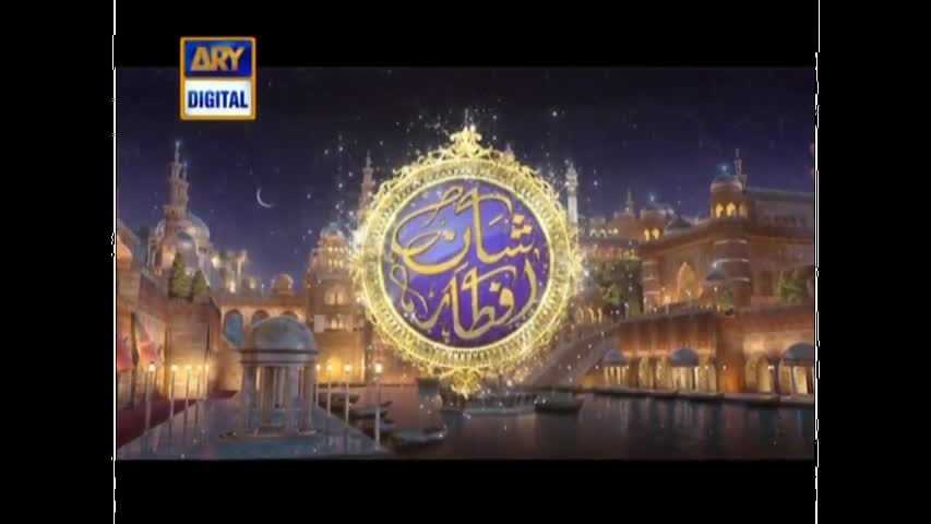 Shan-e-Iftar - Segment: - Tilawat-e-Quran - 30th May 2017