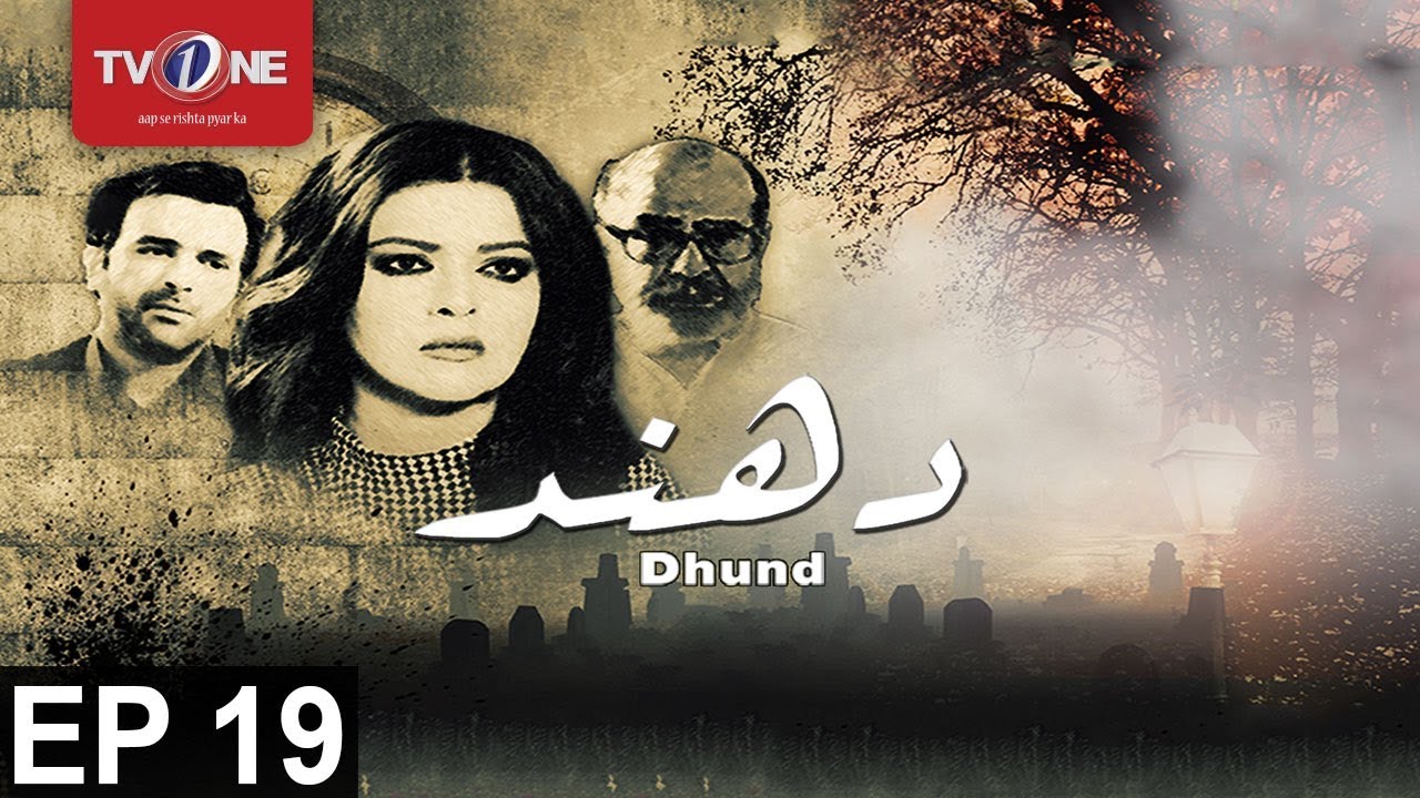 Dhund | Episode 19