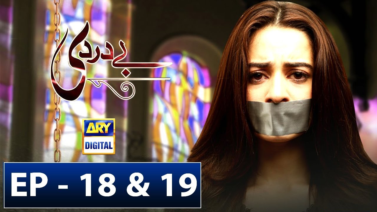 Bay Dardi Episode 18 & 19 