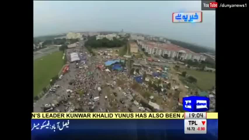 Khaber Ye Hai - 22 October 2016