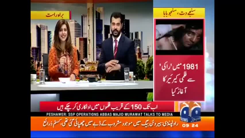 Happy Birthday Sanjay Dutt - The Don of Bollywood