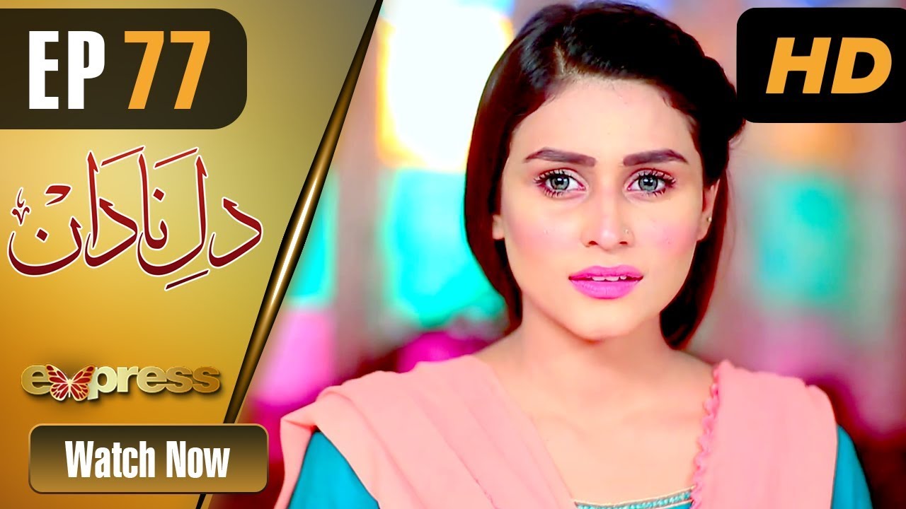 Dil e Nadaan - Episode 77