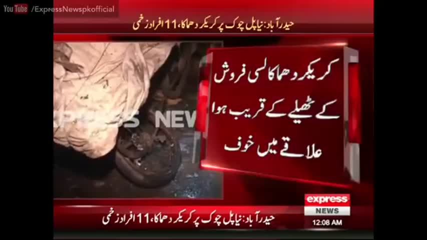 Cracker blast in Hyderabad leaves 13 injured