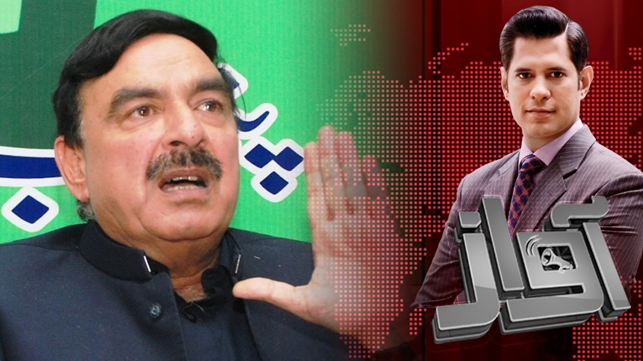 Sheikh Rasheed Se Khususi Guftugu | Awaz | 28 Sept 2016