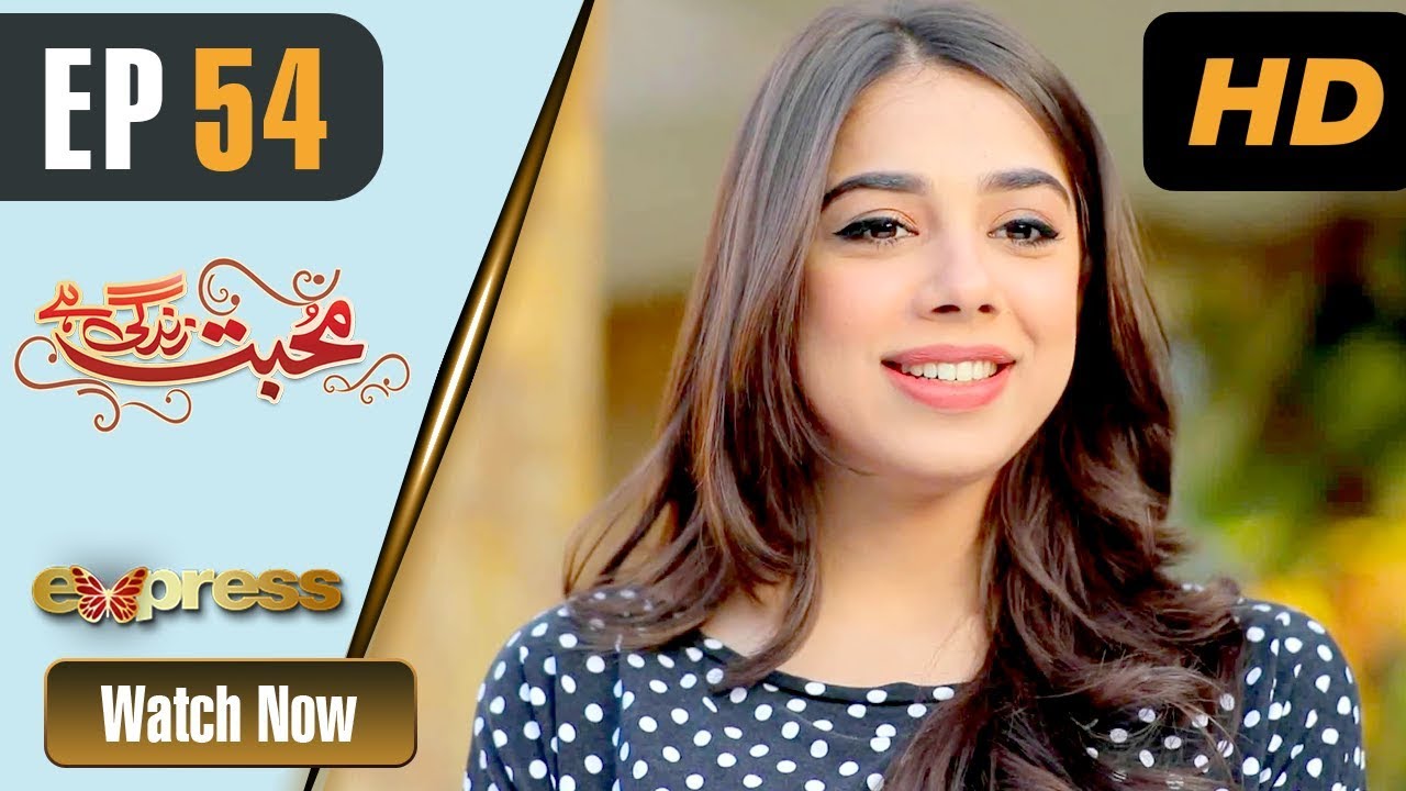 Mohabbat Zindagi Hai - Episode 54