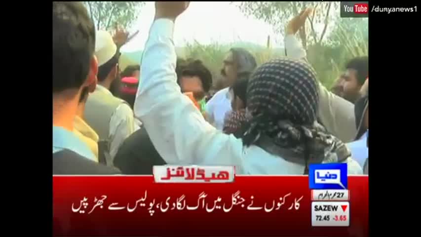 Dunya News Headlines 12:00 PM - 30 October 2016