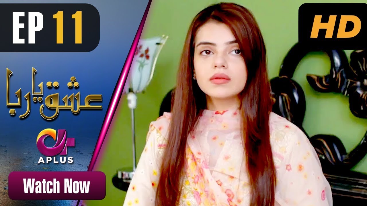Ishq Ya Rabba - Episode 11 Aplus Dramas 