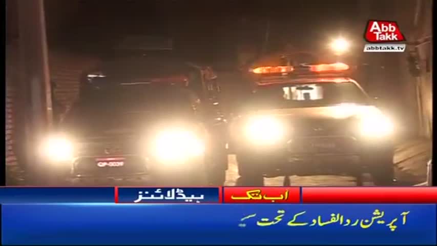 AbbTakk Headlines – 06 AM – 05 December 2017