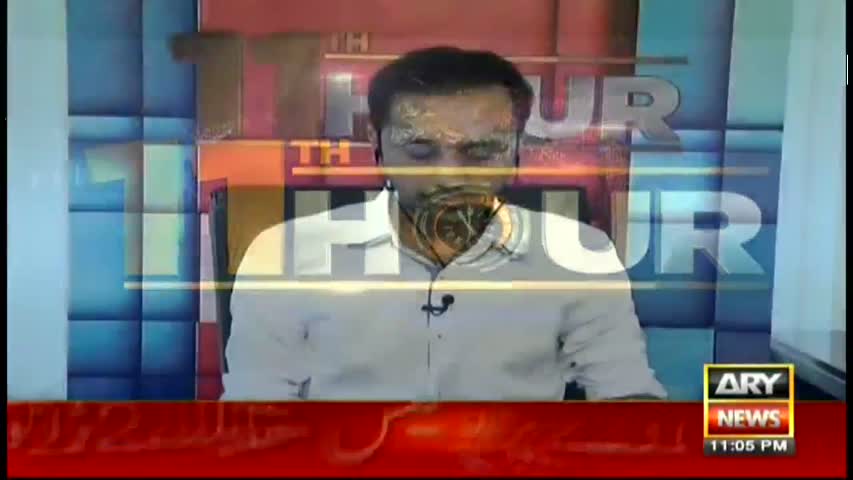 11th Hour 14th March 2017