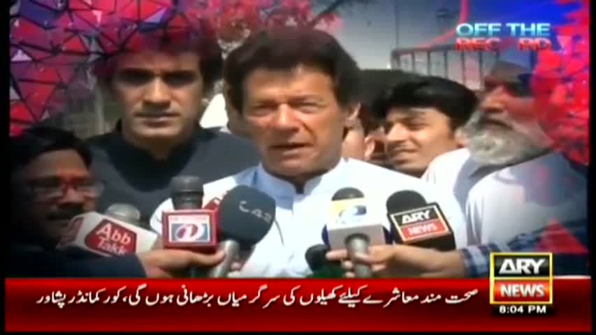 Off The Record 28th April 2016