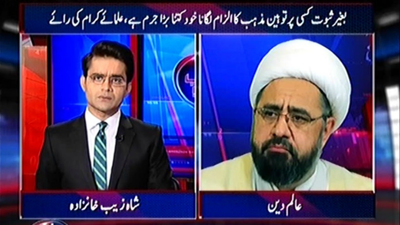 Aaj Shahzaib Khanzada Ke Saath 1 February 2017 | Geo News