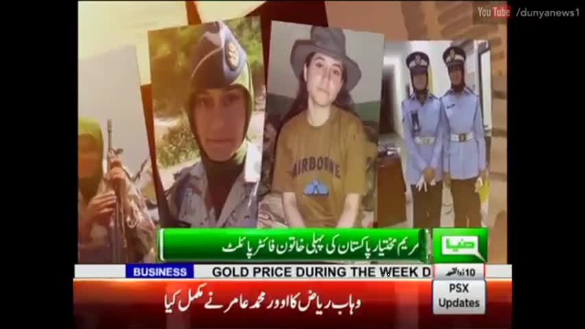 Tribute to Pakistan`s first ever martyred female fighter pilot