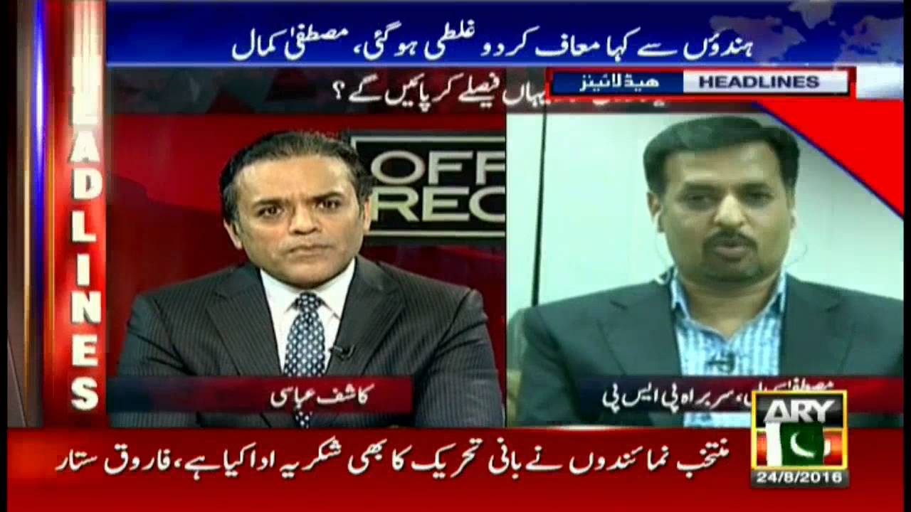 Headlines  2300 – 24th August 2016