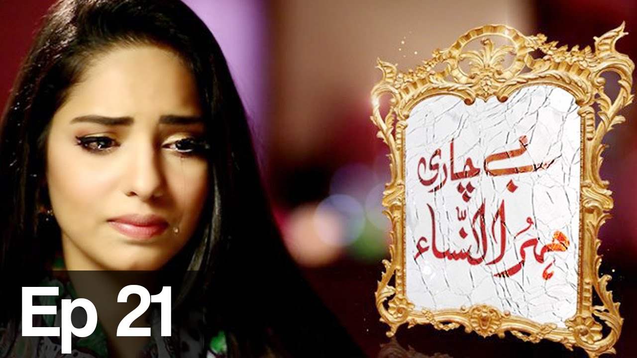 Bechari Mehrunnisa - Episode 21 | Har Pal Geo