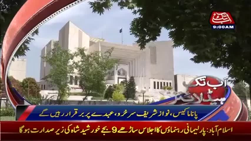 AbbTakk Headlines - 09 AM - 21 April 2017