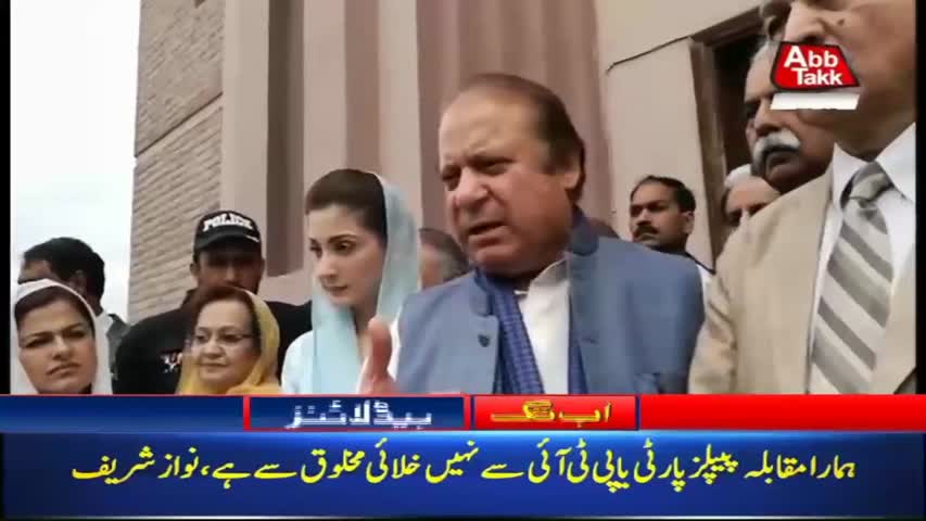 AbbTakk Headlines – 12 PM – 03 May 2018