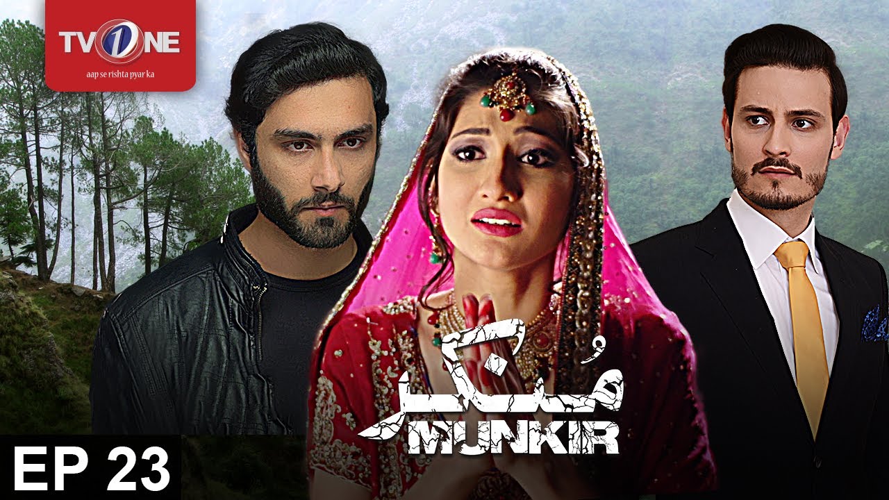 Munkir | Episode 23 | TV One Drama | 23rd July 2017