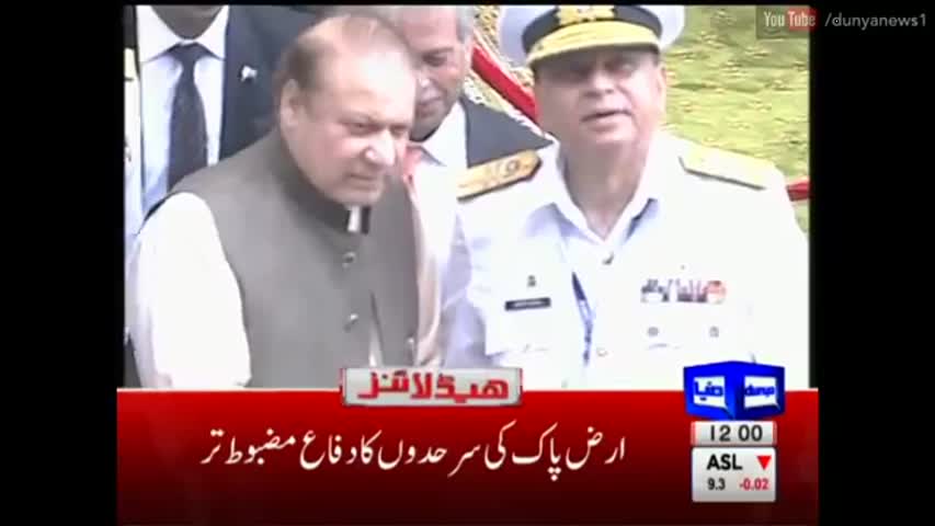 Dunya News Headlines - 12:00 PM | 19 August 2016